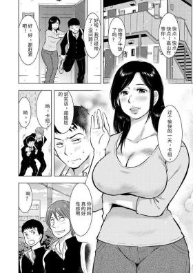 Ikebukuro Boshi Soukan Nikki | Ikebukuro Mother Son Incest Diary