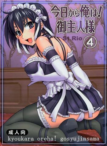 Kyou Kara Ore wa! Goshujin-sama 4
