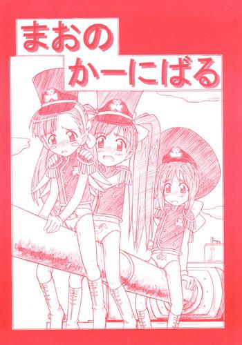 Mao no Carnival