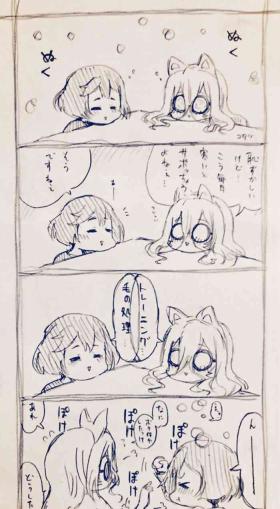 Cat Yuuki Matmetano