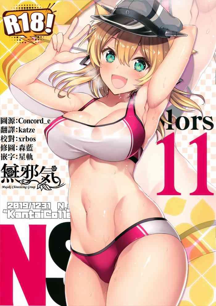 N,s A COLORS #11