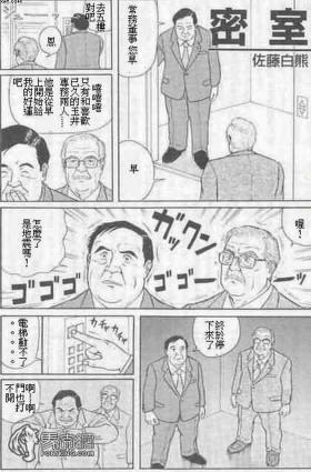 Misshitsu