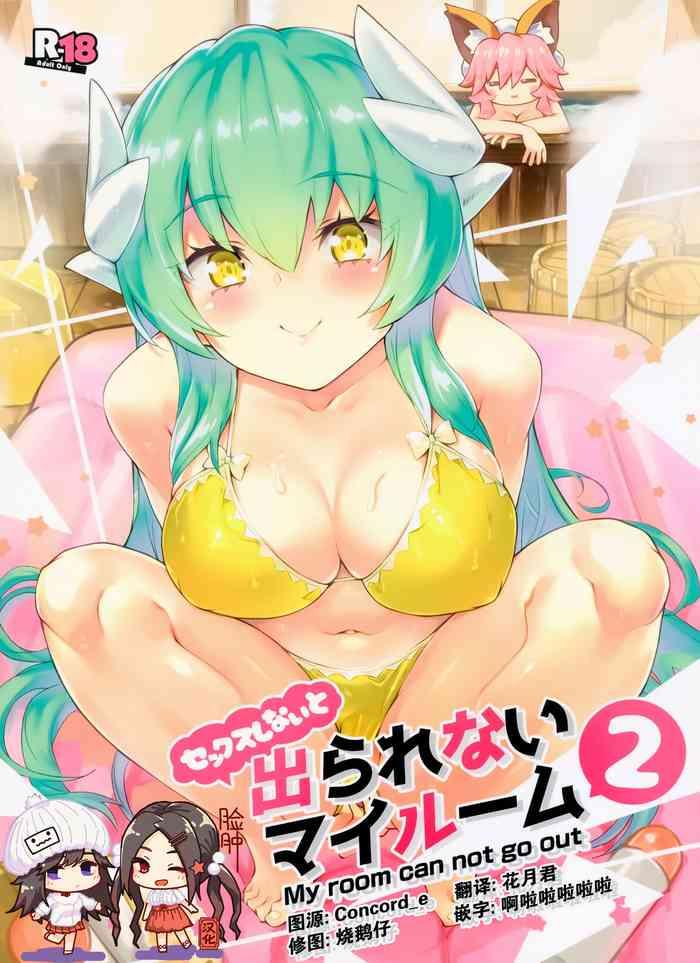 Sex Shinai to Derarenai My Room 2 - My room can not go out