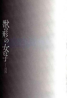 Sanzo manga