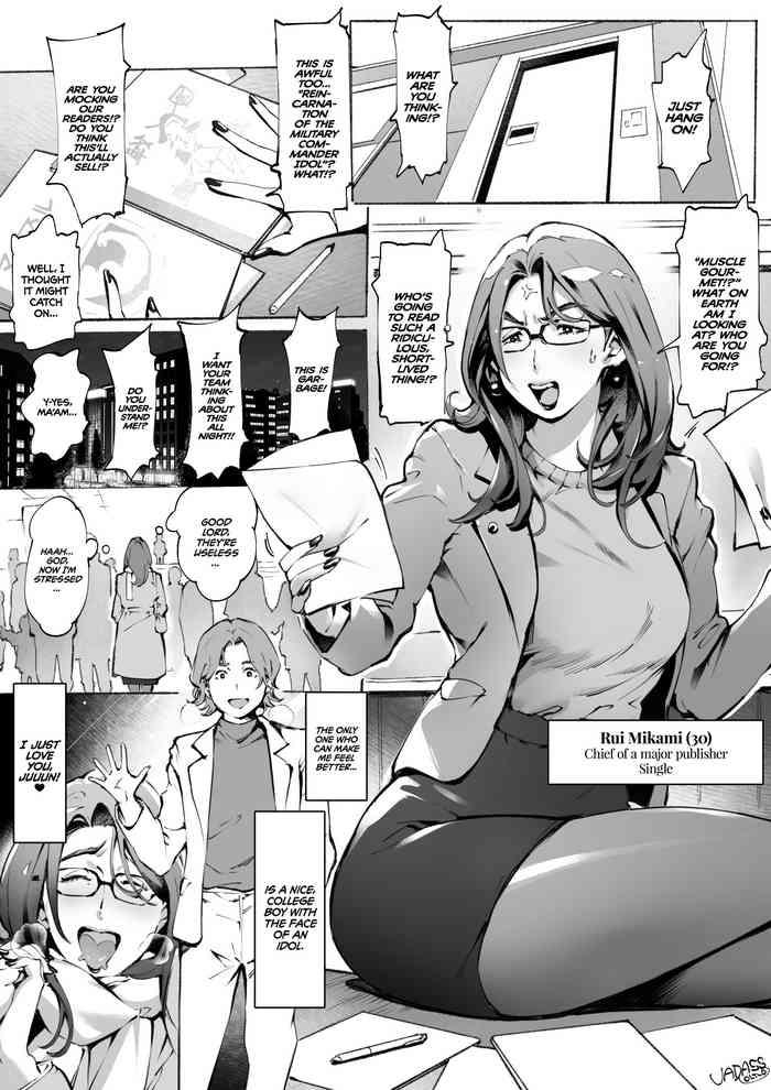 Millennials office worker Mikami | アラサーOL 三神の週末????