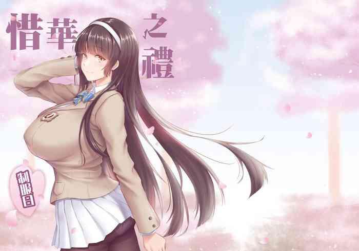 Xihuazhili Zhifuri