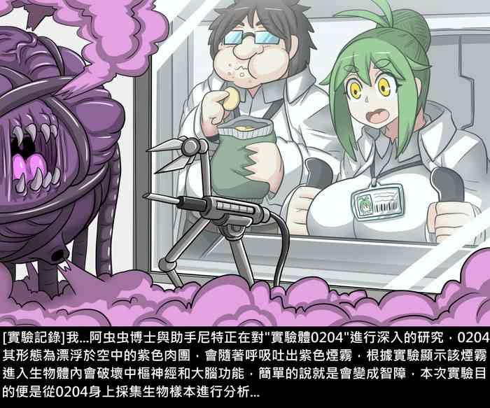 Dr.BUG Containment Failure
