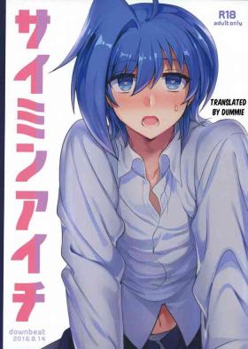 Aichi Sendou