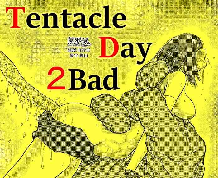 TENTACLE DAY 2BAD 【Saikyou Shokushu ni Yoru Saiaku no Seme ni Modae Kuruu Shoujo no Akumu】