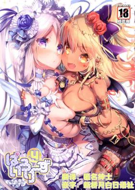 Pai-Lolis 4