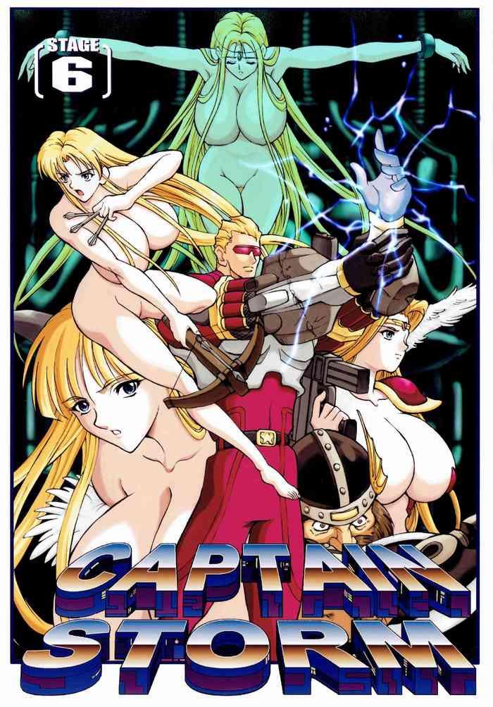 CAPTAIN STORM STAGE 6