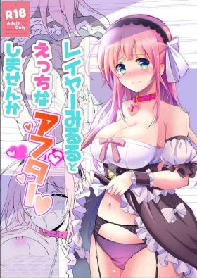 Layer Miruru to Ecchi na After Shimasen ka