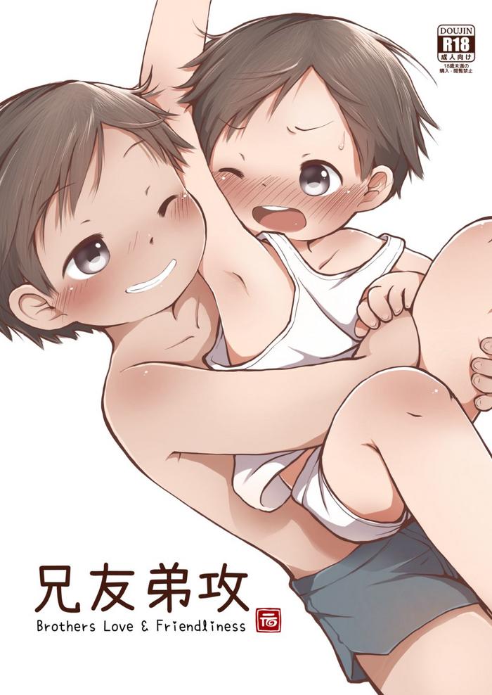 YuanYuan - Brothers Love & Friendliness