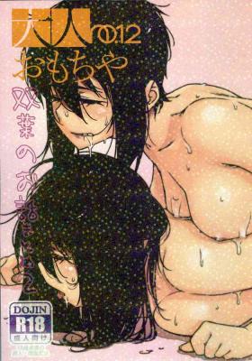 Otonano Omochiya 12 Futaba no Ohanashi Matome 2