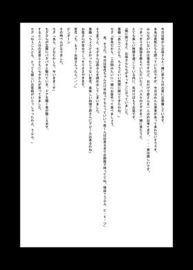 Tetoshi's "Girl's Lunch Box". Works and trial assets