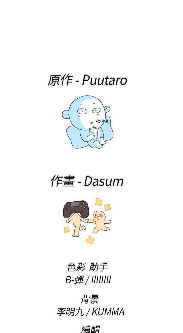 H校园 第一季 ch.10-18