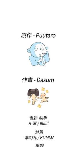 H校园 第一季 ch.10-18