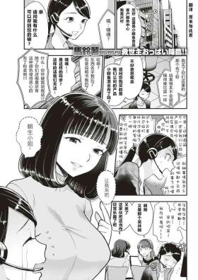 Claim Buryuu "Rei"