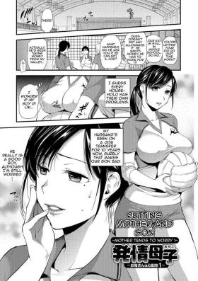 Hatsujou BoshiMother Tends to Worry
