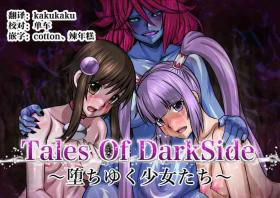 Tales Of DarkSide