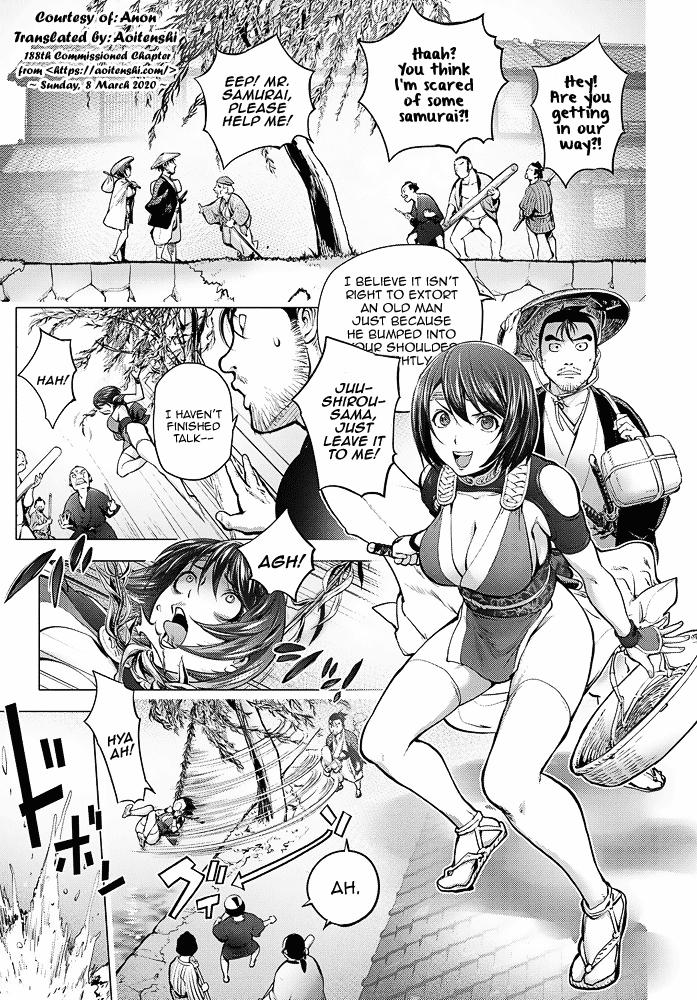 Torokeru Kunoichi| The Bewitched Kunoichi