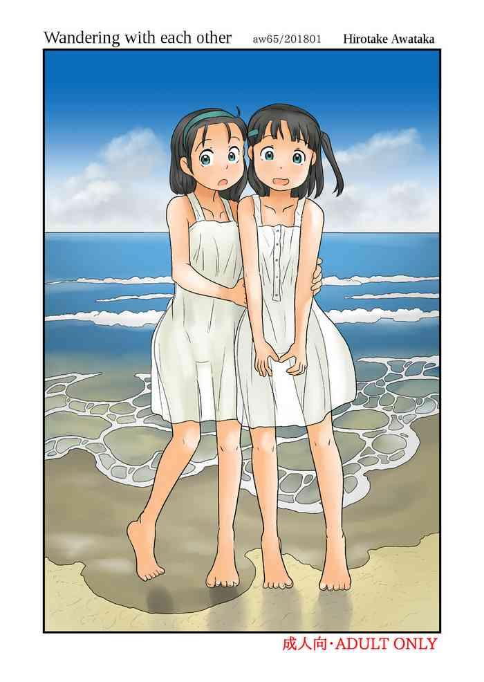 Futari de Urouro suru | Wandering with each other