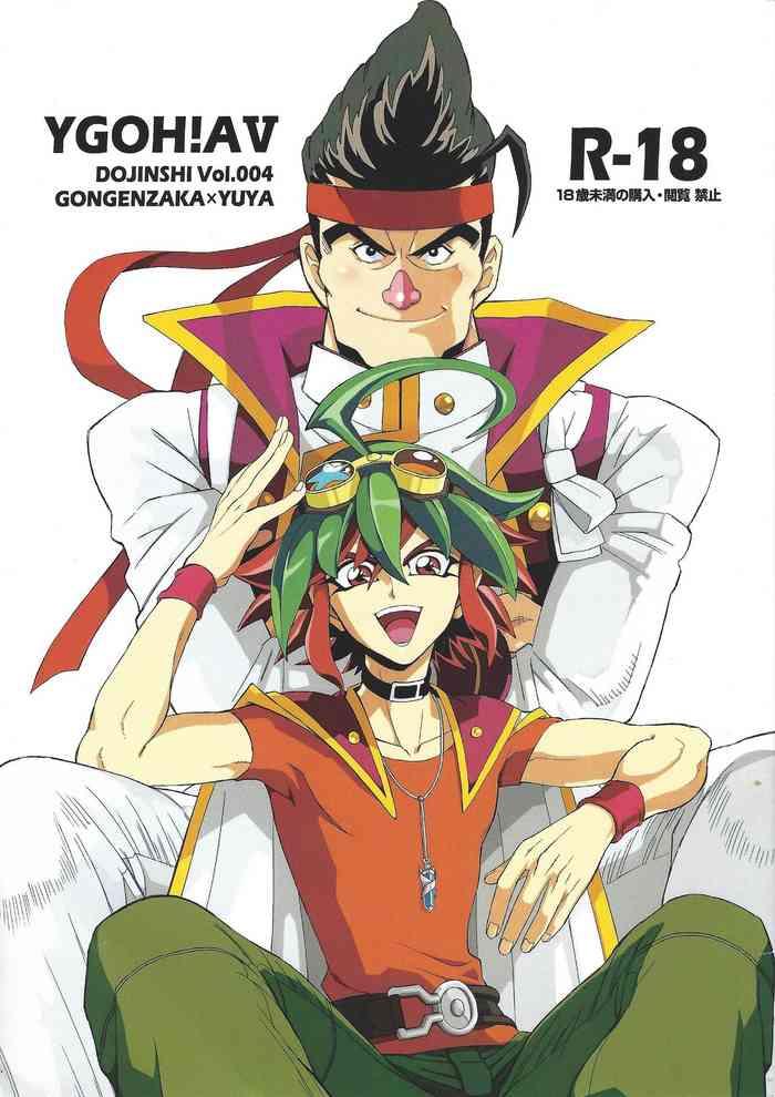 YGOH! AV DOJINSHI Vol. 004