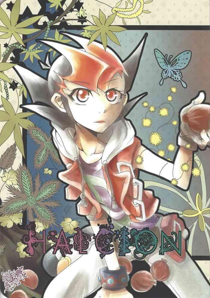 HALCION