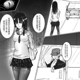 小雪的监禁调教（低配漫画）