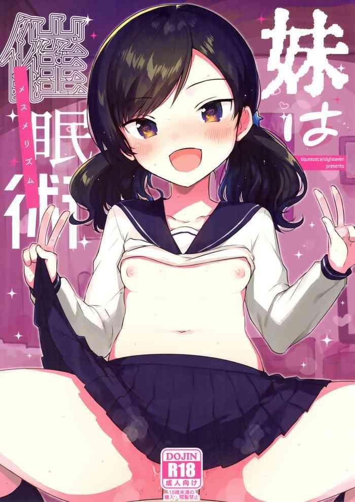 Imouto wa Mesmerism | My little sister is a mesmerism