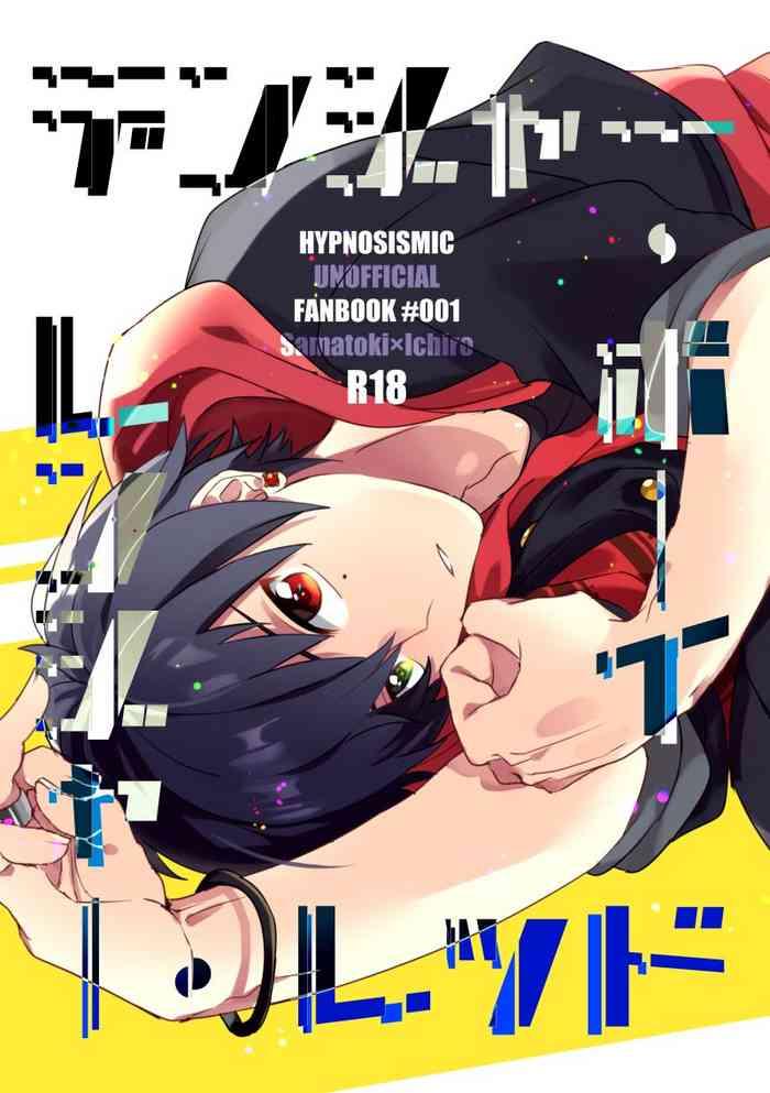 Danger Boy Ranger Red