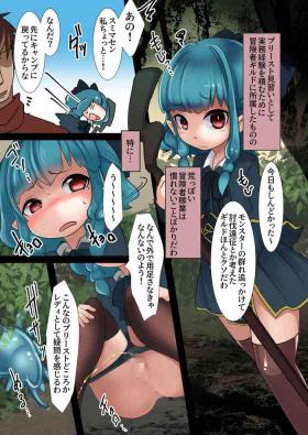 Slime ni Nacchatta Priest-chan no Junan
