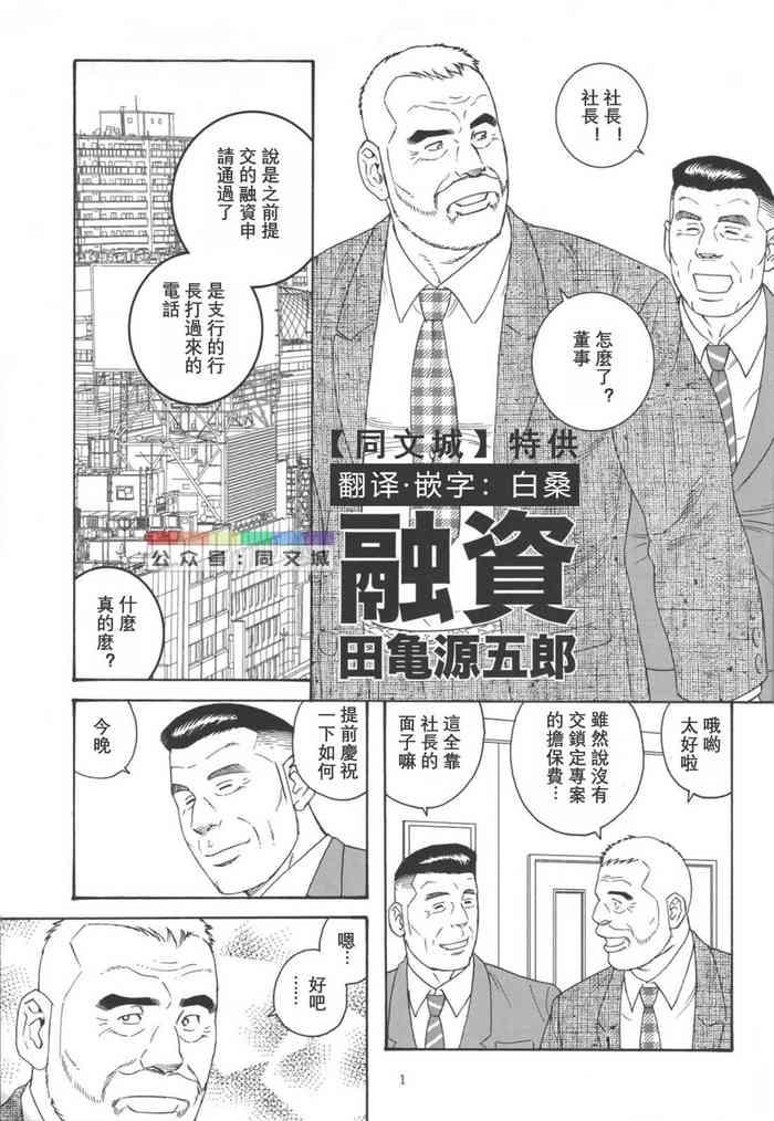 Yuushi