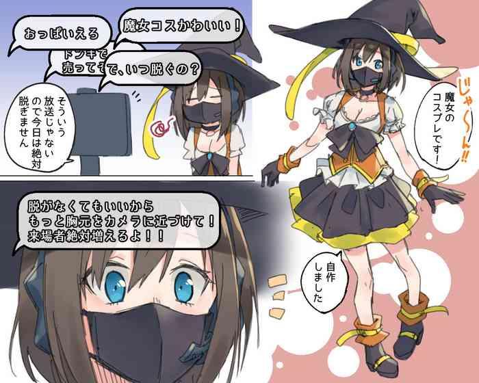 Hallowen Cosplay Haishin suru Namanushi