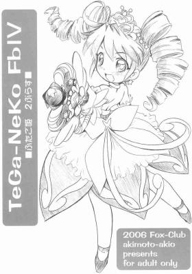TeGa-NeKo Fb IV Futago Hime 2 Plus