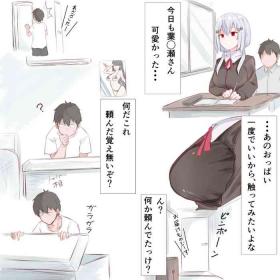 Mahou no Doll