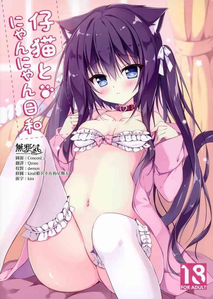 Koneko to Nyan Nyan Biyori