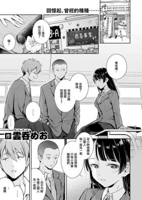 Sotsugyoushiki