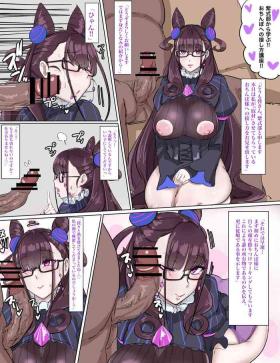 Murasaki Shikibu no Sahou