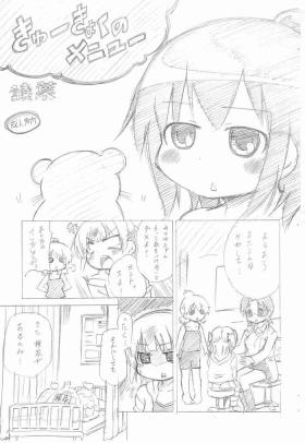 Kyuukyoku no Menu