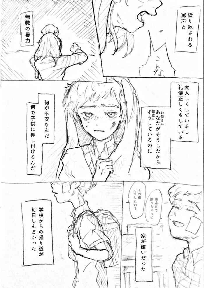 Hiirou