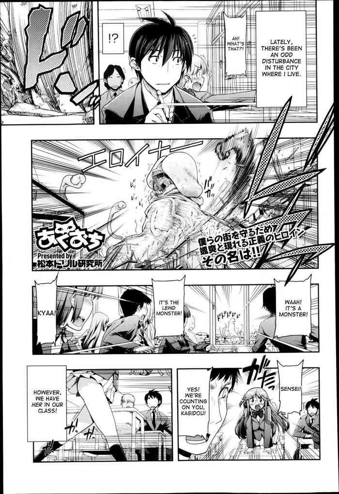 Akuochi | Fallen to the Dark Side