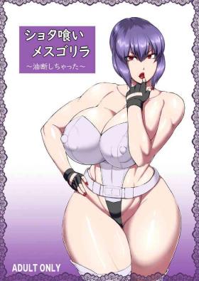 Motoko Kusanagi