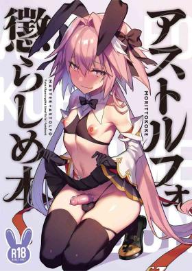 Astolfo