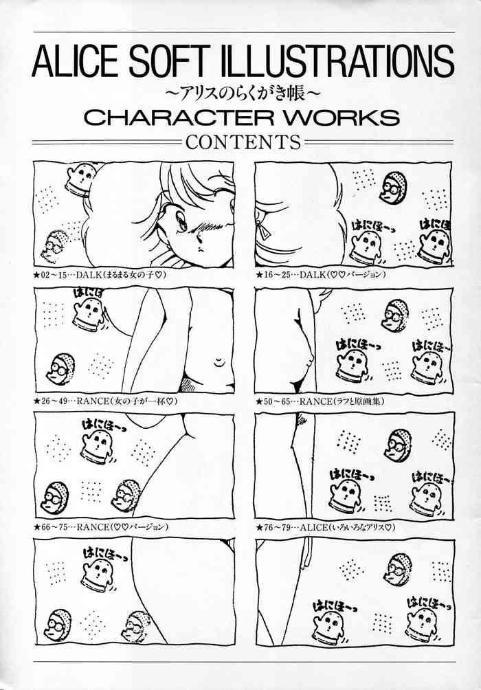 ALICE SOFT ILLUSTRATIONS