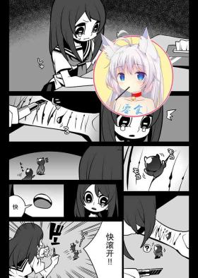 Ouchi ni Kaero【零食汉化组】