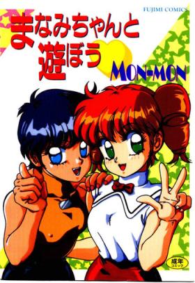Manami-chan To Asobou