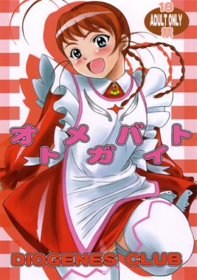 Otome ga Baito