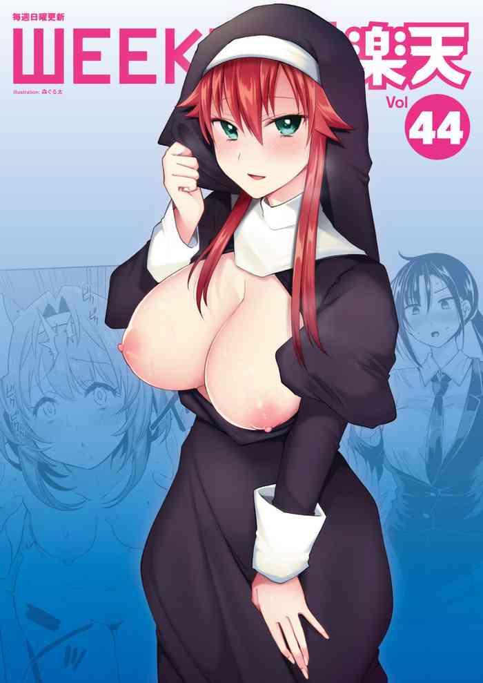 WEEKLY Kairakuten Vol.44