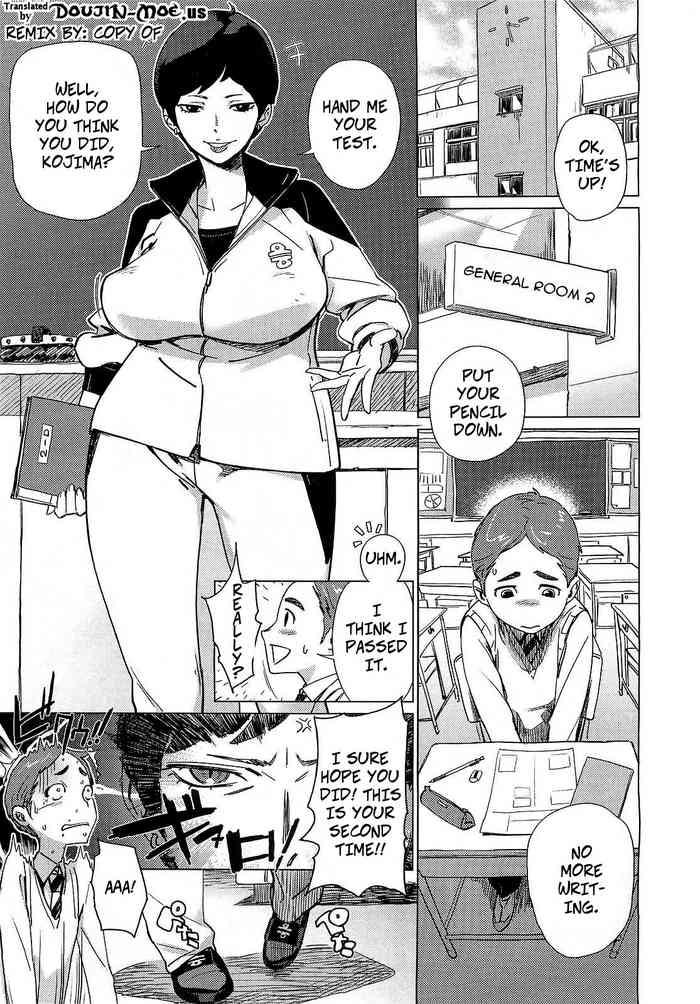 Supplementary Sex Education